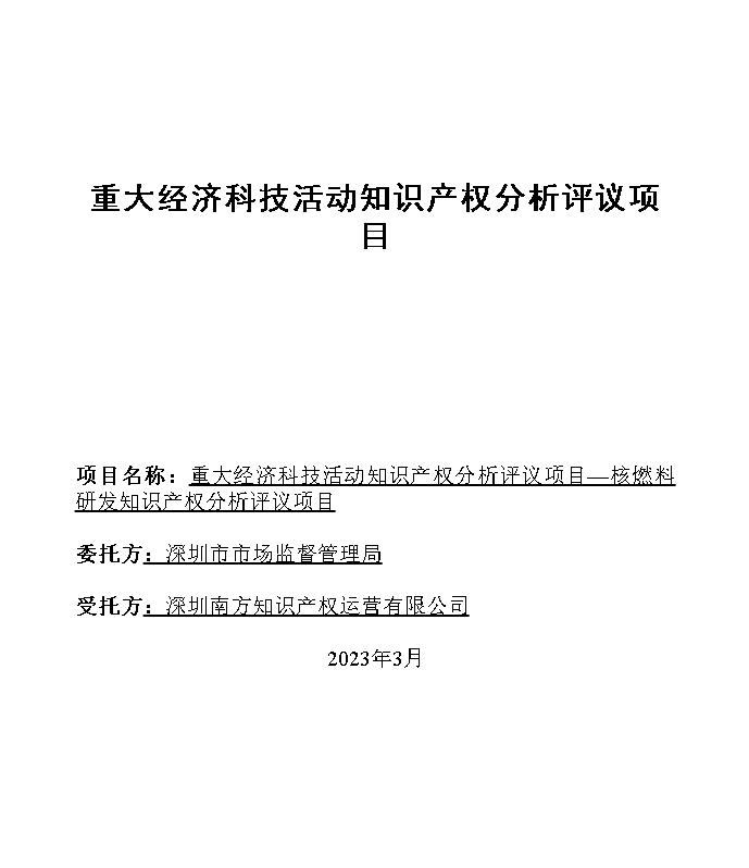 7c23b0704f9e9c6cbad8116343024acd.png