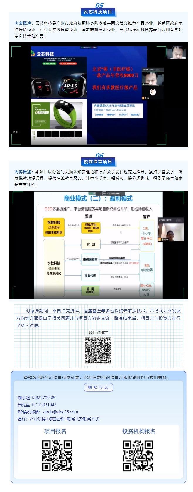 b8d6ebec961c920862954dc699698e99.png